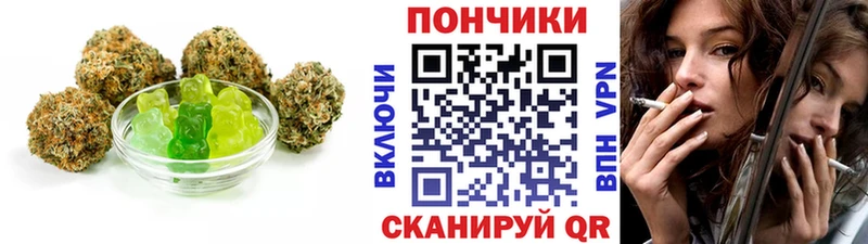 Canna-Cookies конопля  mega как зайти  Тайга 