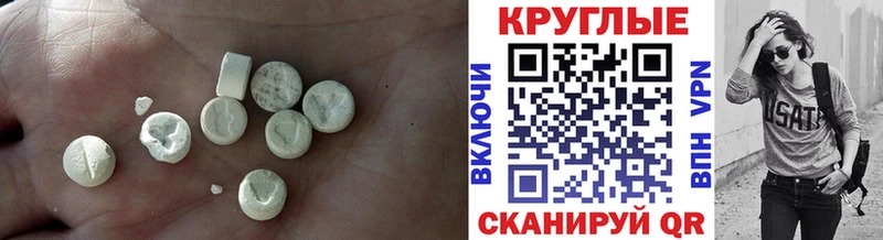 ЭКСТАЗИ Дубай  ссылка на мегу ссылка  Тайга 