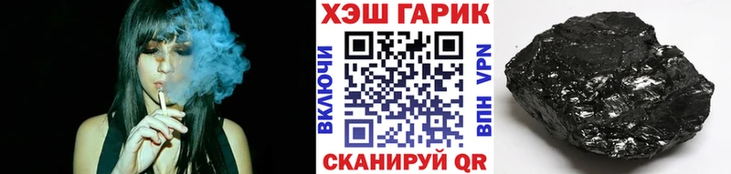 ГАШИШ hashish Тайга