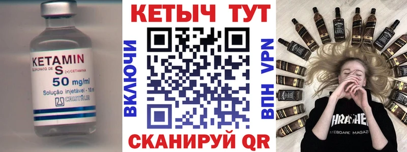 shop телеграм Тайга Кетамин VHQ