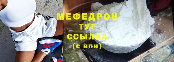 прущий лед Новозыбков