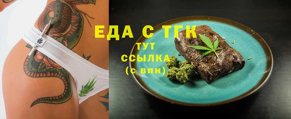 марки nbome Няндома