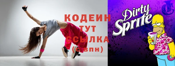 каннабис Новокубанск
