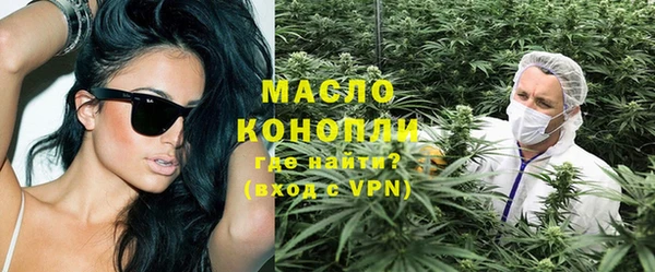 каннабис Новокубанск