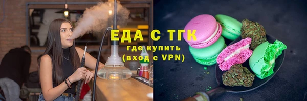 трава Билибино