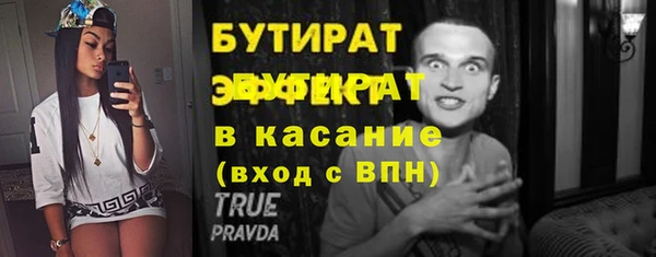 экстази Нязепетровск