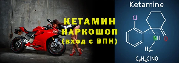 экстази Нязепетровск