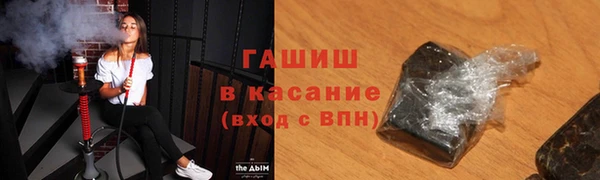 каннабис Новокубанск