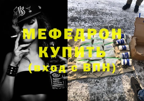прущий лед Новозыбков