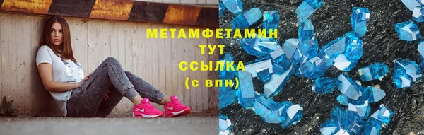 прущий лед Новозыбков