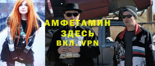 ALPHA-PVP Нягань