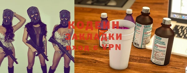 каннабис Новокубанск