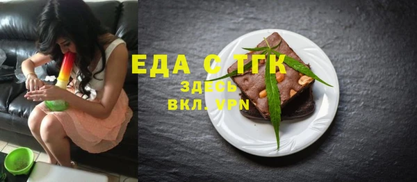 метамфетамин Бикин