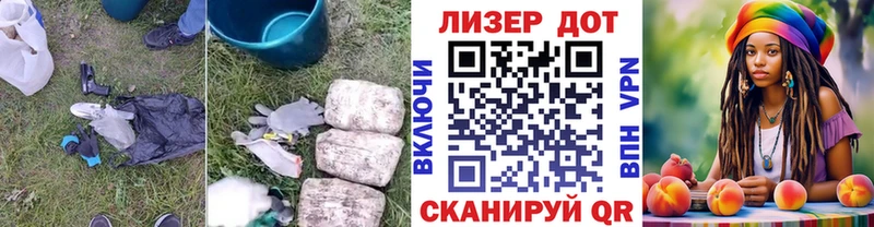 Лсд 25 экстази кислота наркотики Тайга