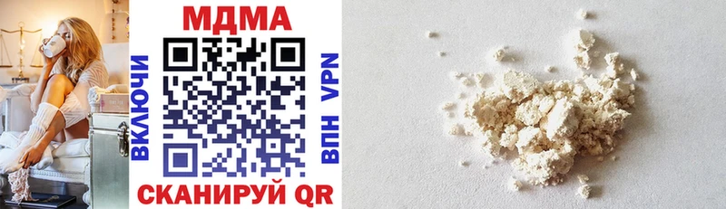 MDMA VHQ  Тайга 