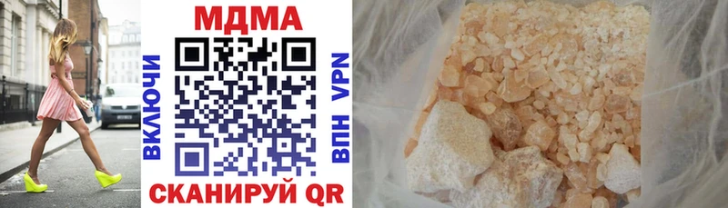 МДМА молли Тайга