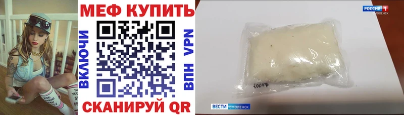 ссылка на мегу сайт  Тайга  МЯУ-МЯУ 4 MMC 