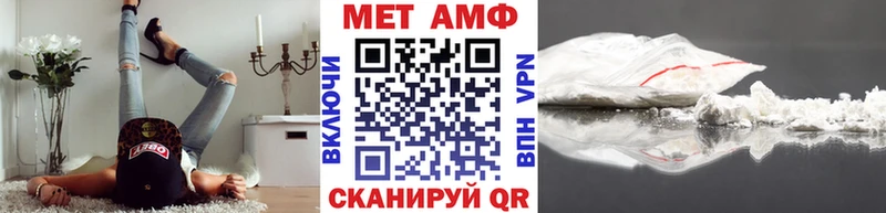 Первитин кристалл  Тайга 