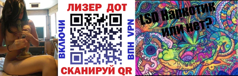 Наркотические марки 1500мкг  Тайга 