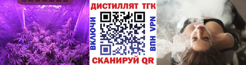 Дистиллят ТГК концентрат  Тайга 