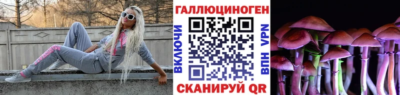 Галлюциногенные грибы MAGIC MUSHROOMS Тайга
